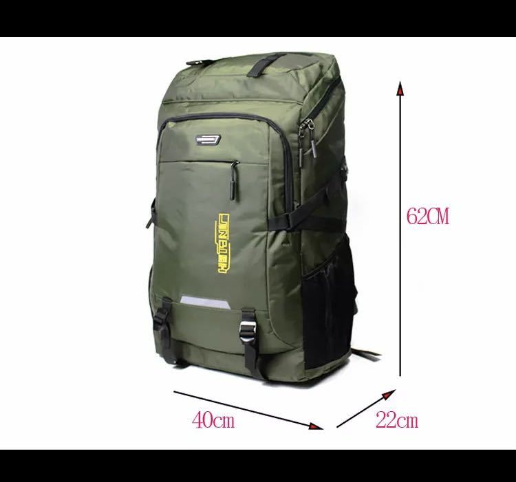 大容量80L　防水リュック　バックパック　アウトドア　登山　ブラック