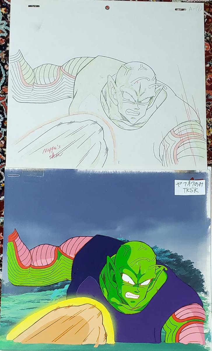 ドラゴンボールZ　ピッコロ　セル画と動画のセット　鳥山明　_画像1