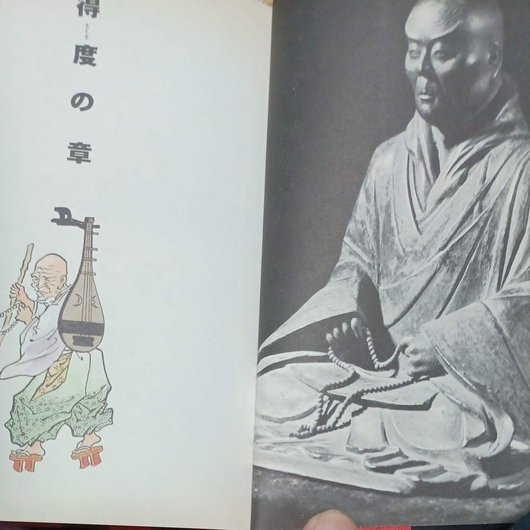 昭和47年 極奥秘伝 易法口訣 加藤大岳 紀元書房 占い 易学 - 趣味 昭和47年 極奥秘伝 易法口訣 加藤大岳 紀元書房 占い 易学 - 趣味