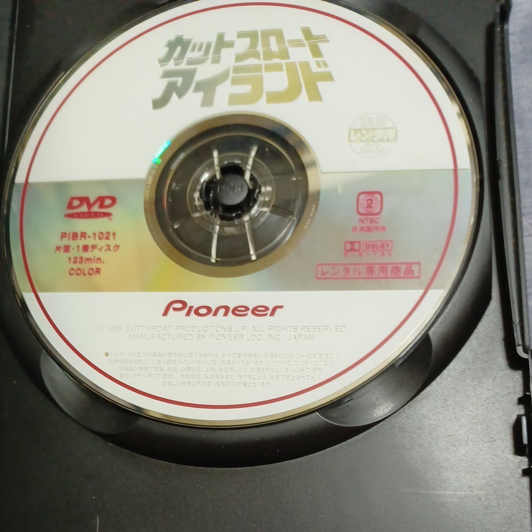 カットフロートアイランド。1995年の映画をDVDにしました。最終価格です。利益は195円。