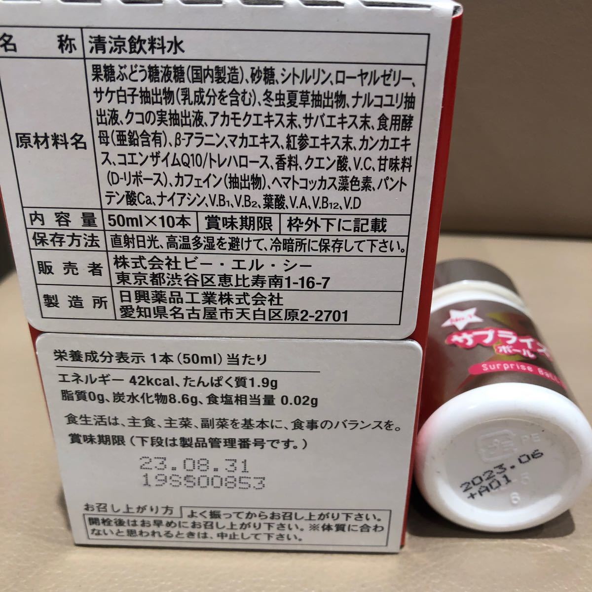 エルセーヌ パワフルショッキングショット | contifarma.pe