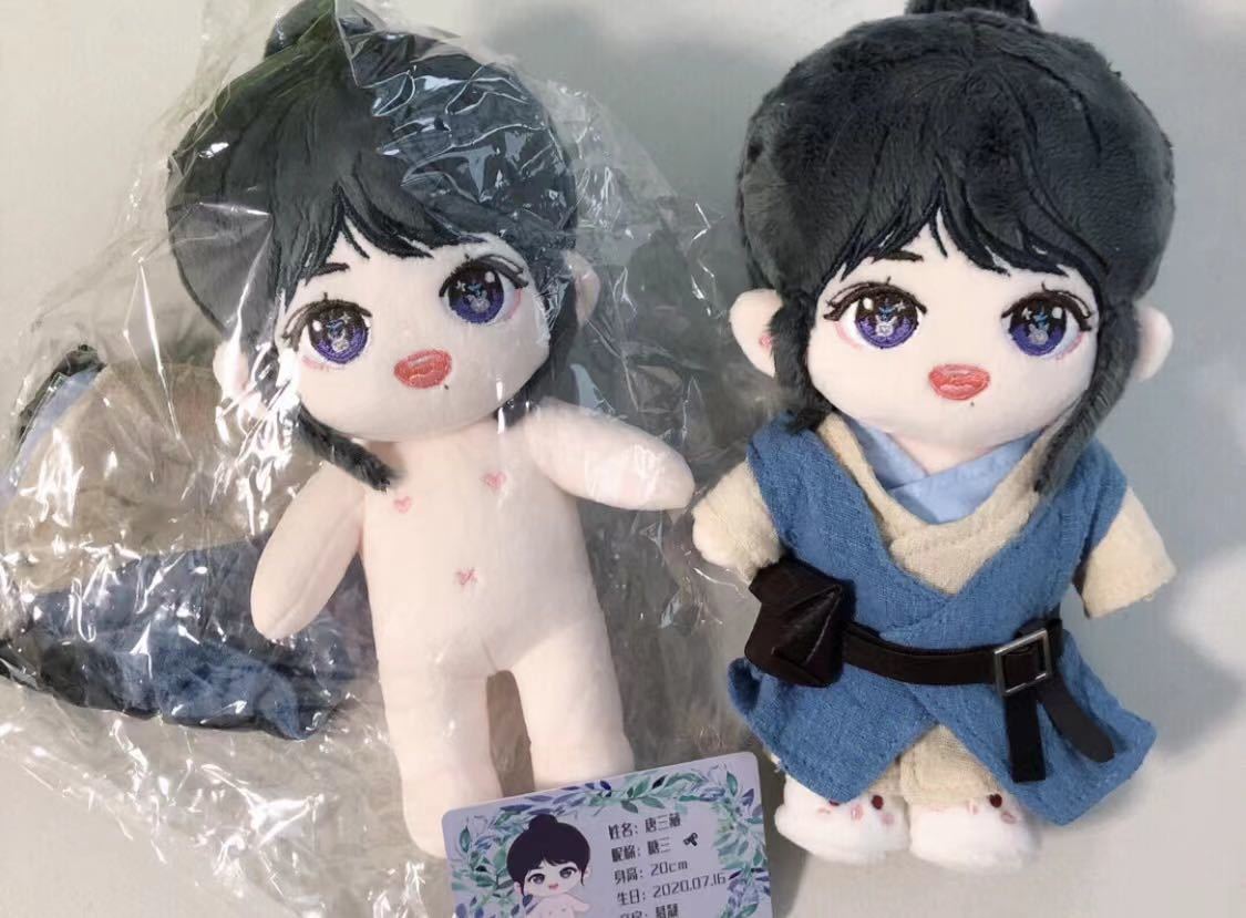 フィギュア 絶版品 肖戦 着せ替え ぬいぐるみ 20cm 服付き 北堂墨染 玉
