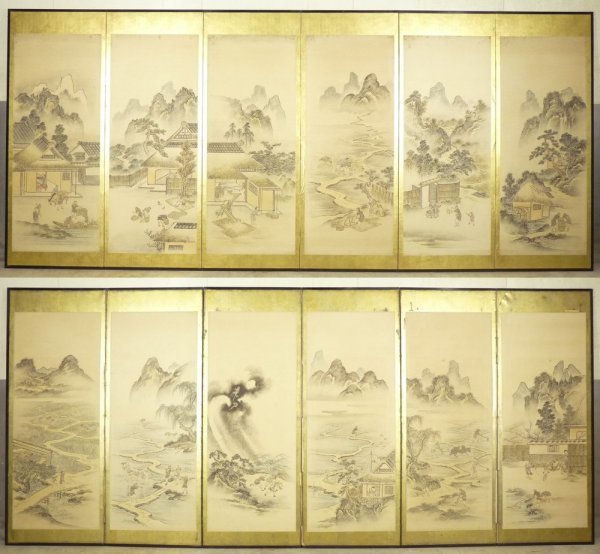 rarebookkyoto 1F231 上海資料 フラス租界 施徳淑 音楽会 ポスター 未