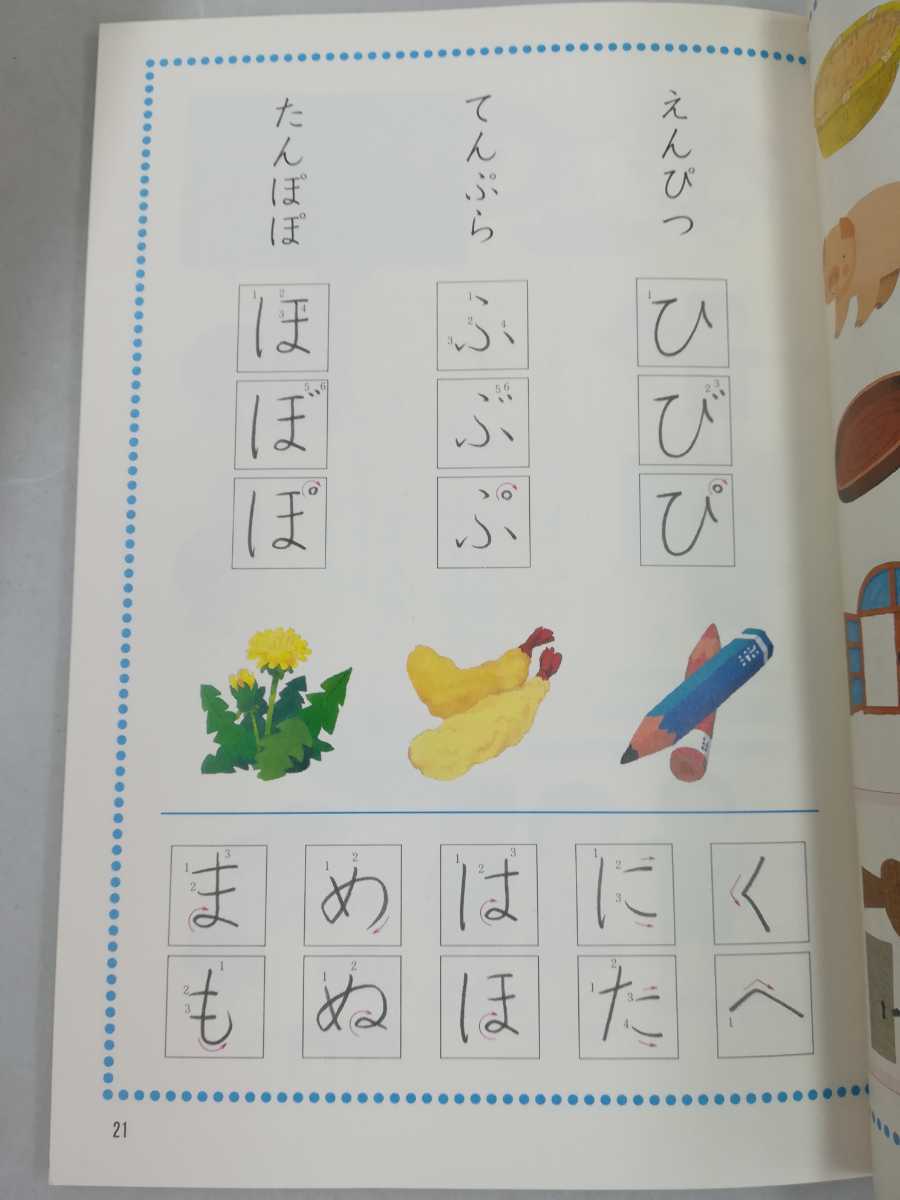 光村図書出版 小学校 国語教科書 4箱セット（教科書48冊+冊子） 昭和64