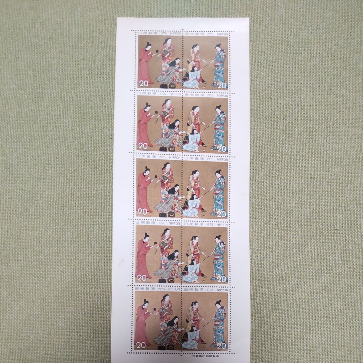 趣味の切手
