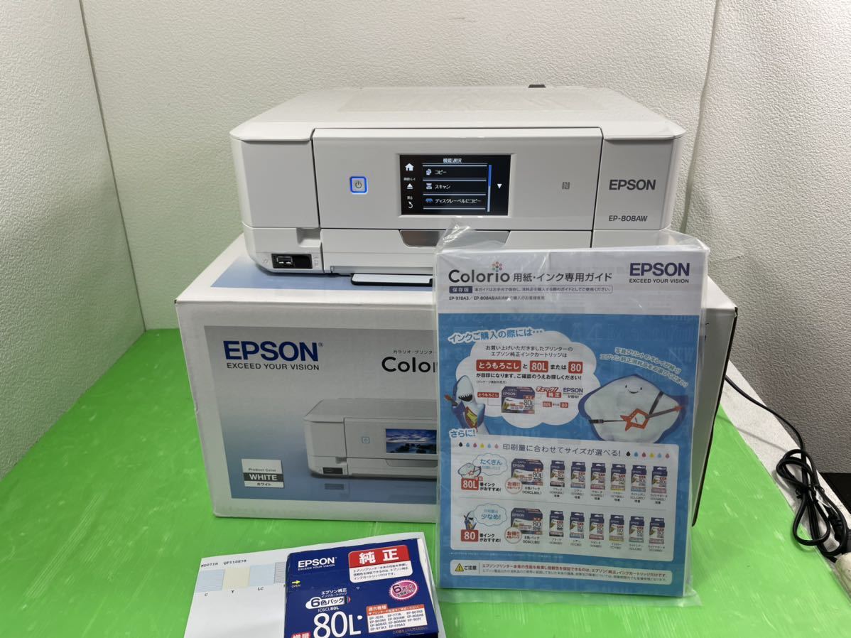7245円 有名な高級ブランド EPSON カラリオプリンター EP-808AW