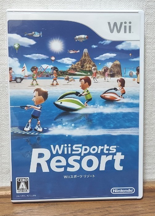 Wii スポーツリゾート