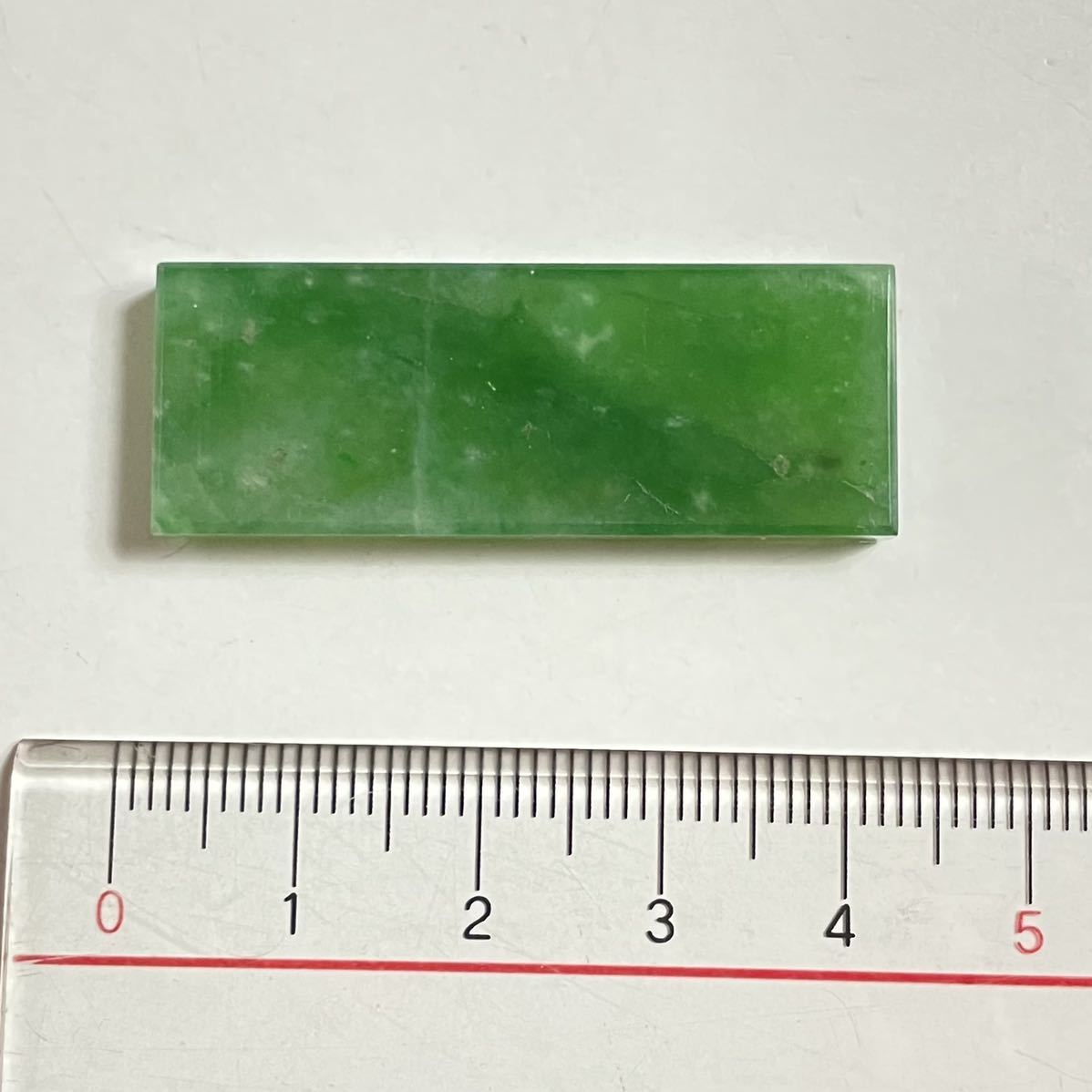 天然ヒスイ 長方形 | noonanwaste.com