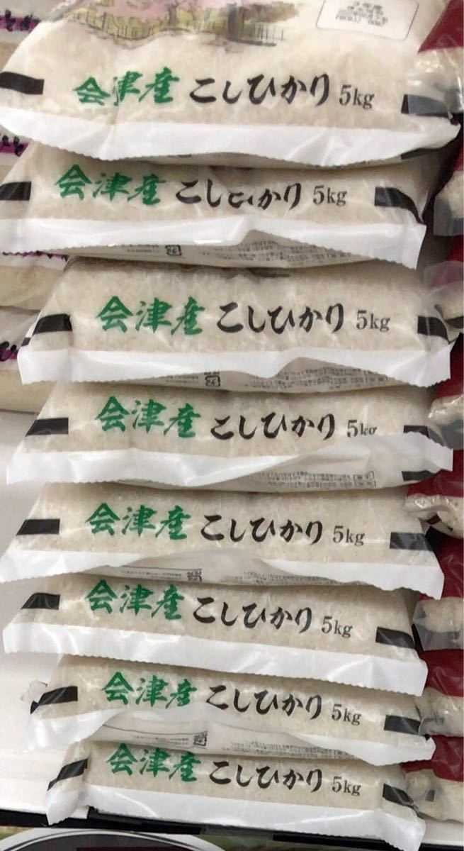 福島県会津産令和３年産コシヒカリ5kg、ひとめぼれ3kg＝計8kg