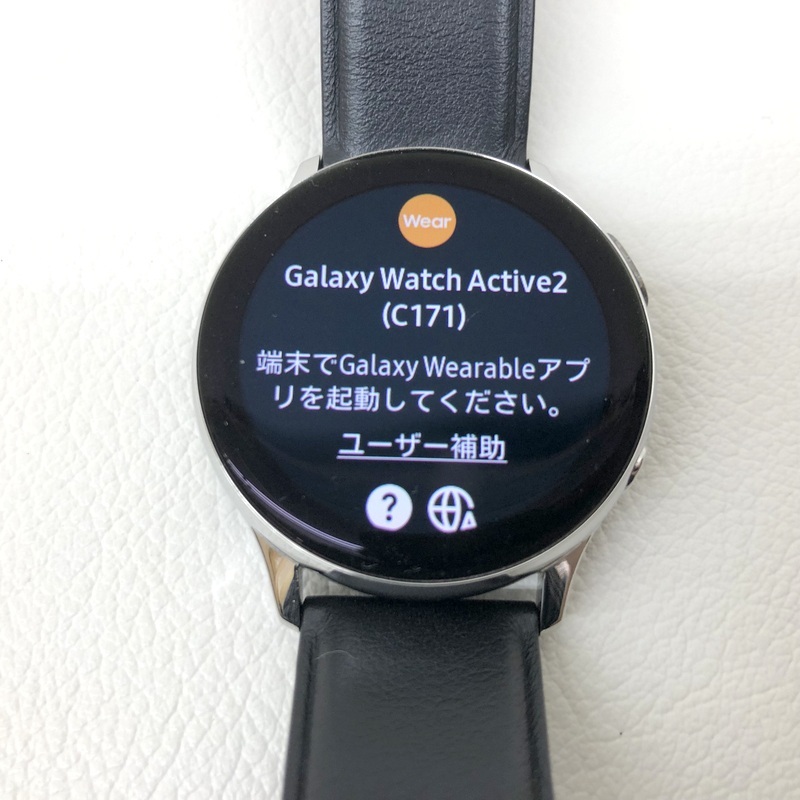サムスン Galaxy Watch Active2 40mm SM-R830 スマートウォッチ 本体