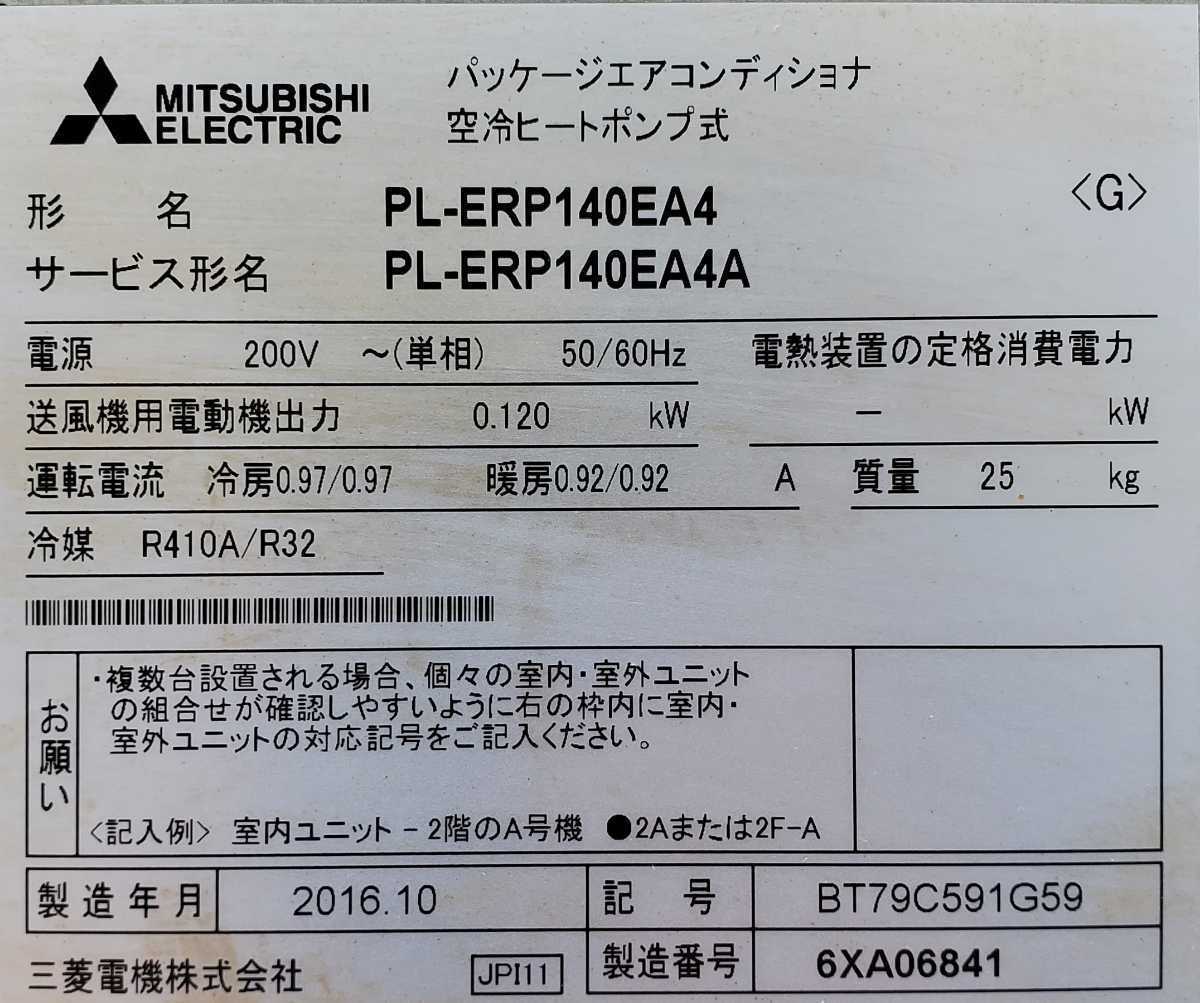 Yahoo!オークション - 三菱電機 業務用 10馬力 天カセ ツイン Yahoo!オークション - 三菱電機 業務用 10馬力 天カセ ツイン