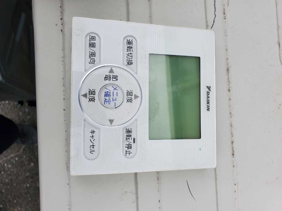 ☆ダイキン☆DAIKIN☆天カセエアコン☆ RZRP80BAT/FHCP80EB☆2016年