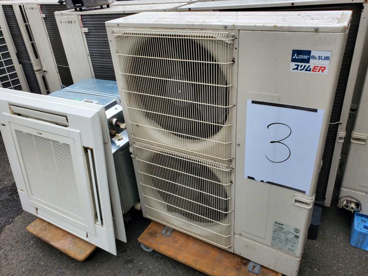 新素材新作 ★三菱電機★業務用★10馬力★天カセ★ツインエアコン★PL-ERP140EA4×2/PUZ-ERP280KA9★2016年製★3 業務用 新素材新作 ★三菱電機★業務用★10馬力★天カセ★ツインエアコン★PL-ERP140EA4×2/PUZ-ERP280KA9★2016年製★3 業務用