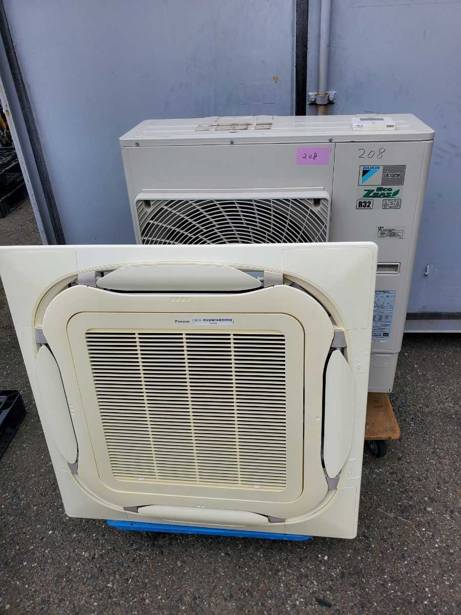 ☆ダイキン☆DAIKIN☆天カセエアコン☆ RZRP80BAT/FHCP80EB☆2016年