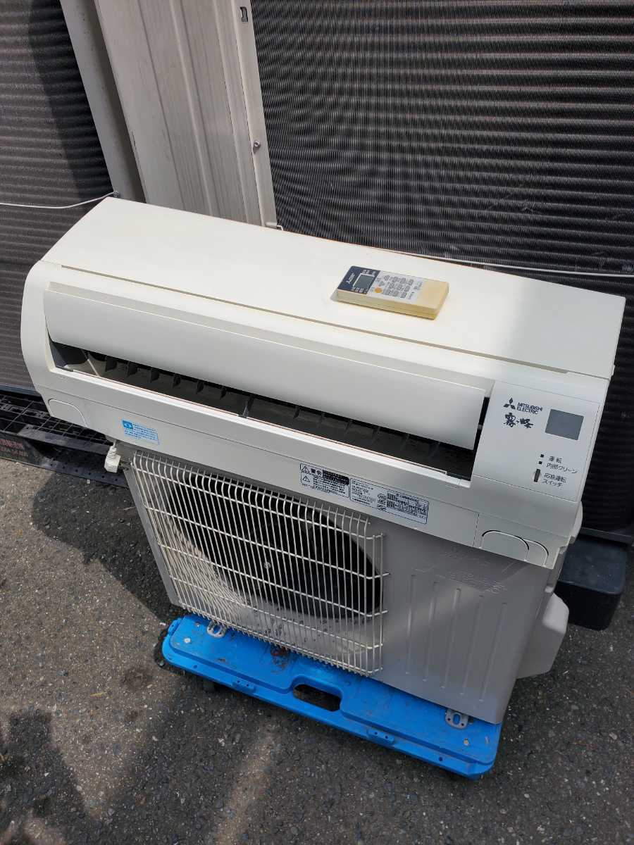 ☆三菱電機☆霧ヶ峰☆ルームエアコン☆MSZ-GV2216☆2.2kw☆2016年製