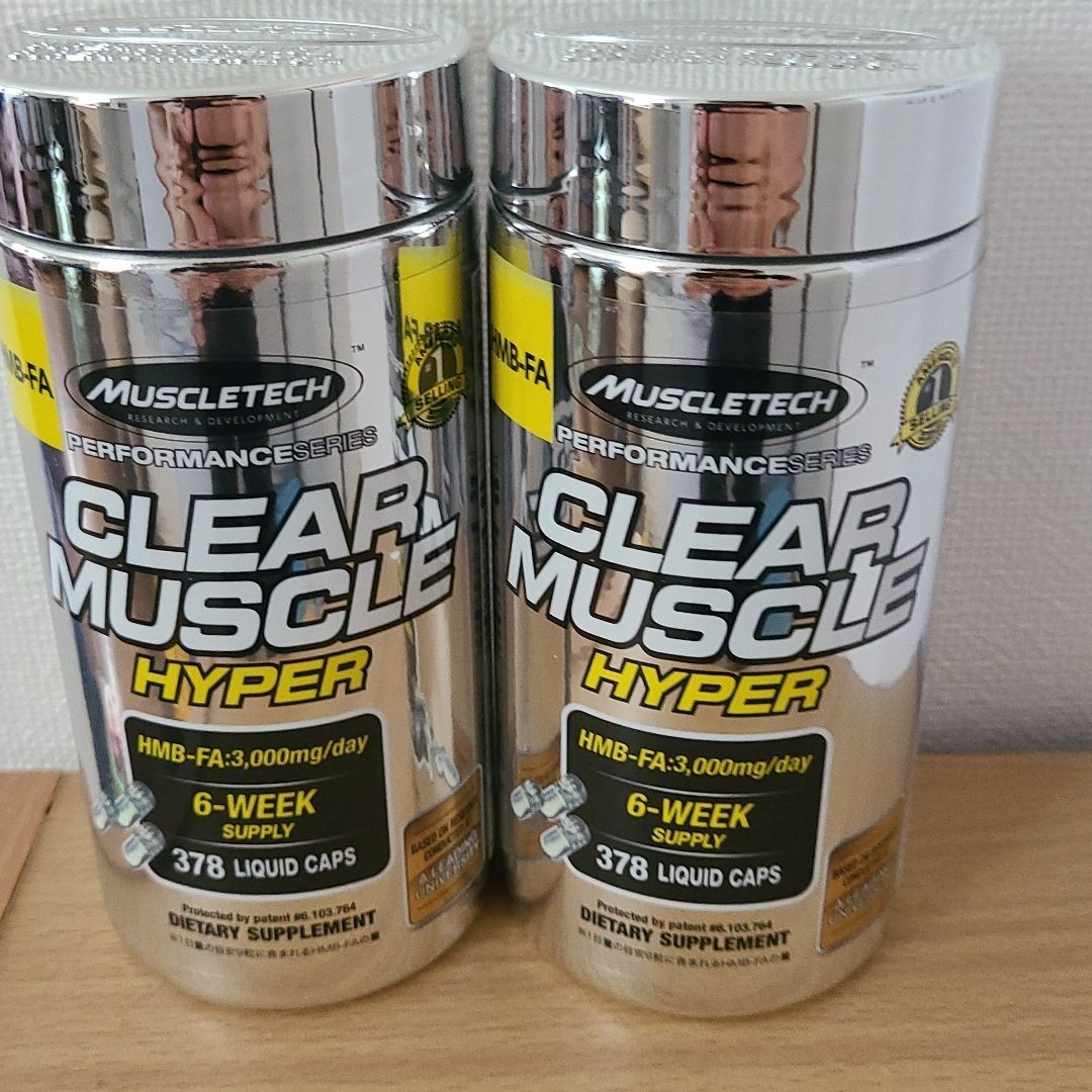 クリアマッスルハイパー サプリメント CLEAR MUSCLE hyper マッスルテック マッスルハイパー