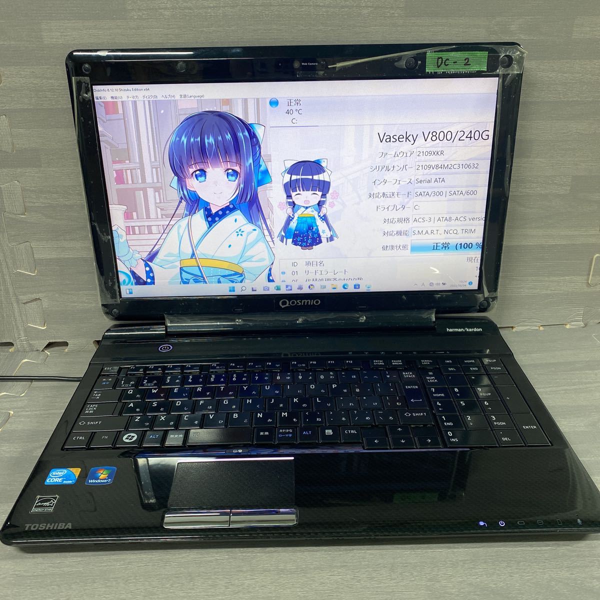 DC-2》新品SSD交換済み♪ 『TOSHIBA dynabook Qosmio T750/T8BD