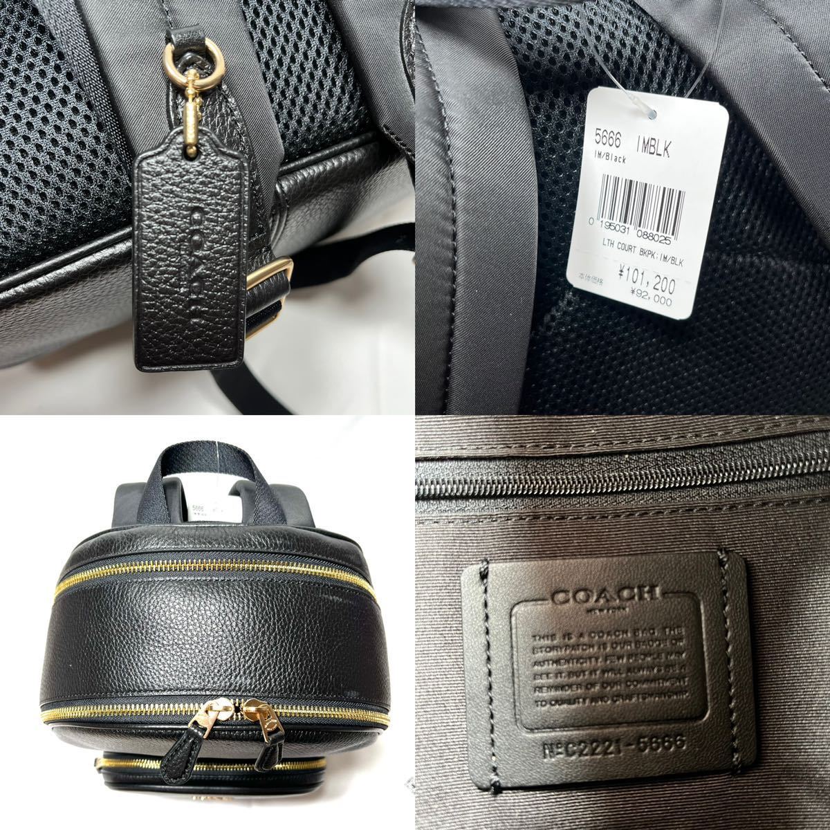 新品】COACH コーチ コート バックパック リュック レザーリュック