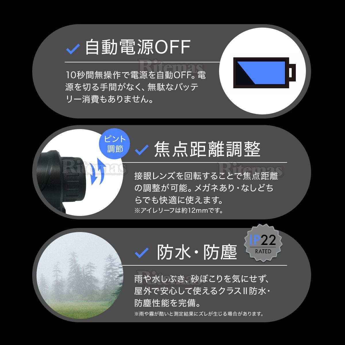 ゴルフ 距離計 レーザー距離計 手ぶれ補正 振動 ピンサーチ コンパクト