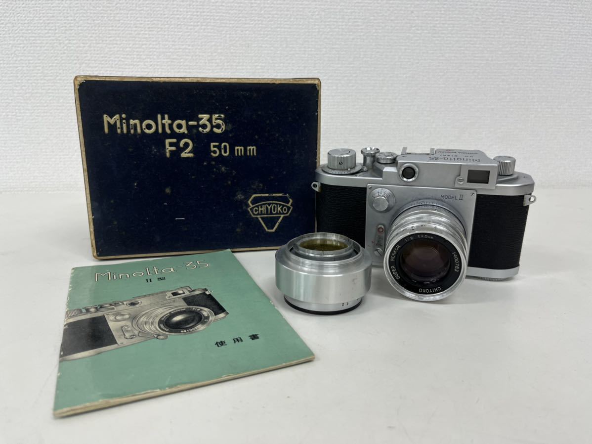 Minolta-35 ミノルタ MODEL Ⅱ SUPER ROKKOR 1:2 f=5cm CHIYODA KOGAKU