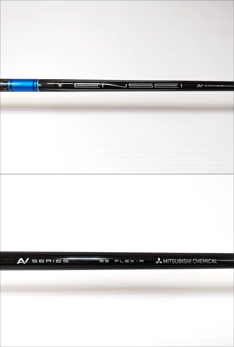 ツアー支給品 ROGUE ST PRO (ローグST プロ)|4番 (23°) シャフト