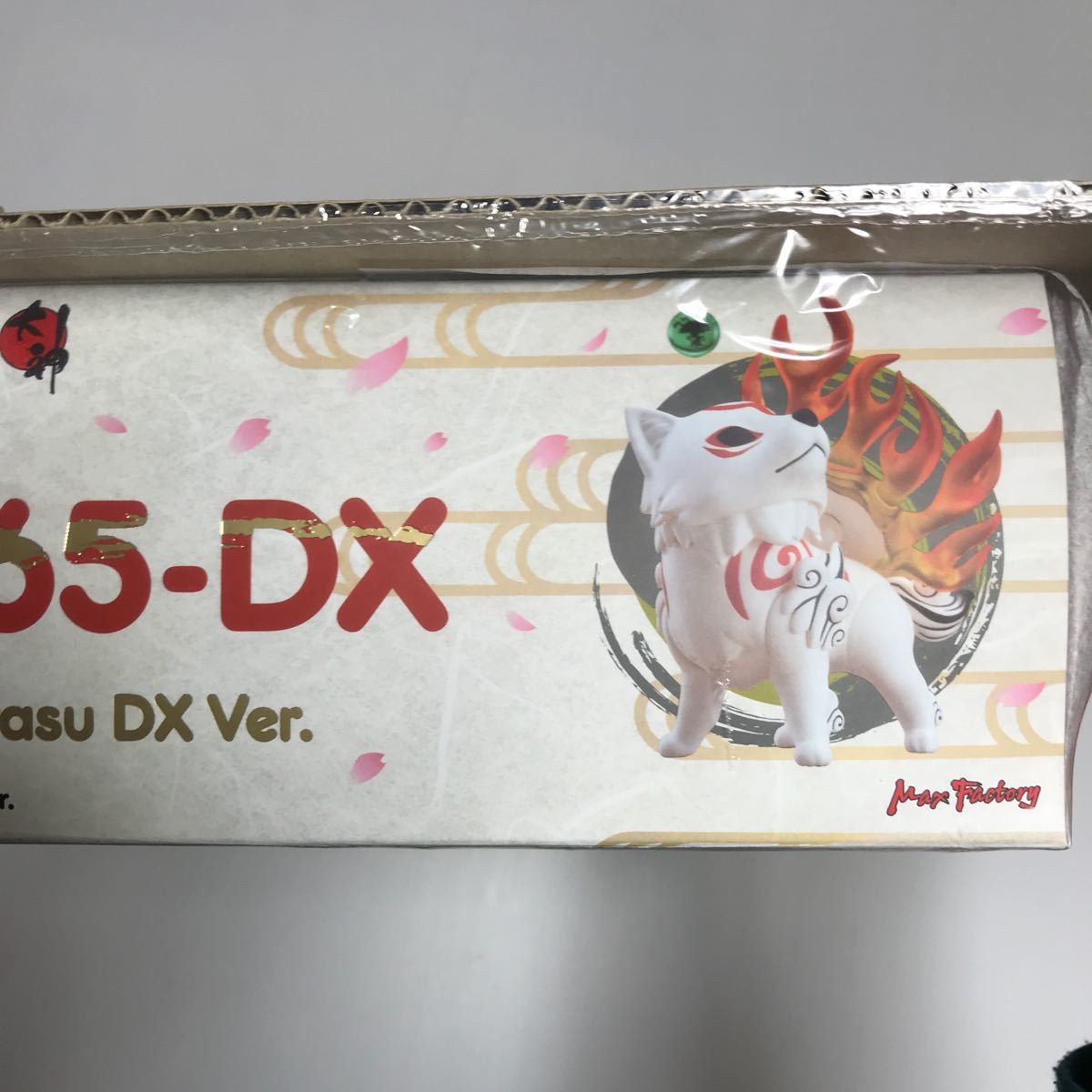 大神 ねんどろいど アマテラス DX Ver./マックスファクトリー