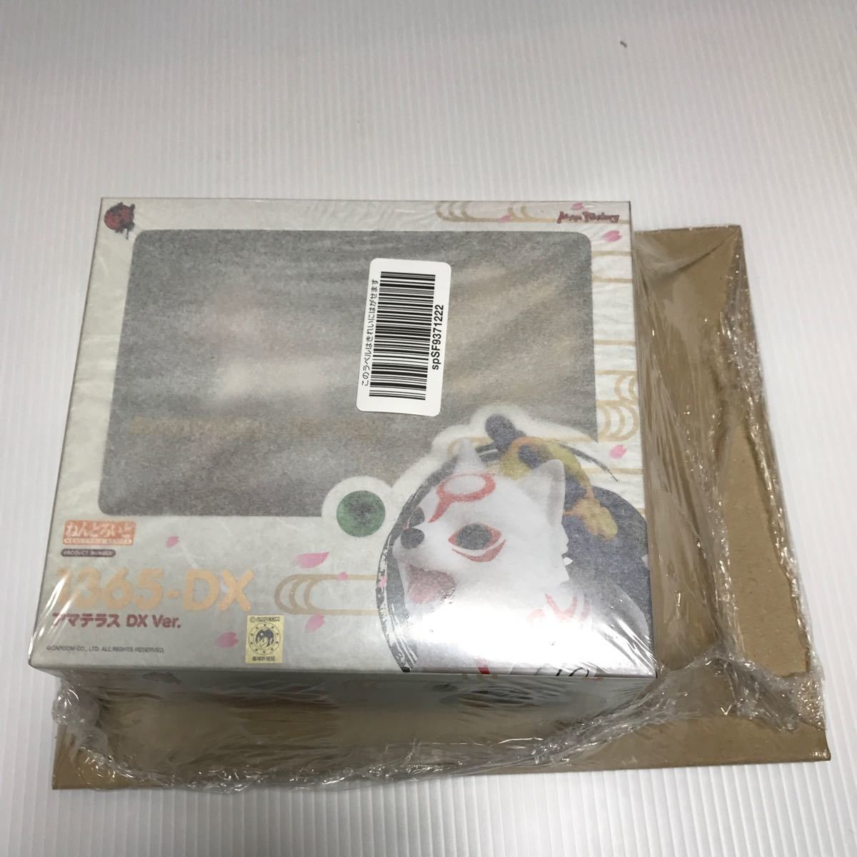 大神 ねんどろいど アマテラス DX Ver./マックスファクトリー