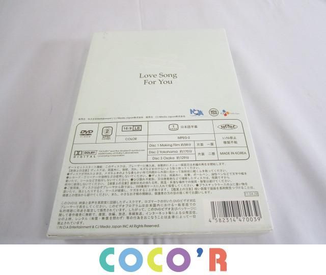 同梱可】品 韓流 GONG YOO コン・ユ Love Song For You
