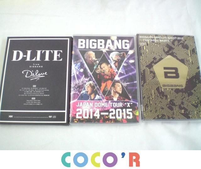 同梱可】中古品 韓流 BIGBANG D-LITE DVD Blu-ray ペンライト 等