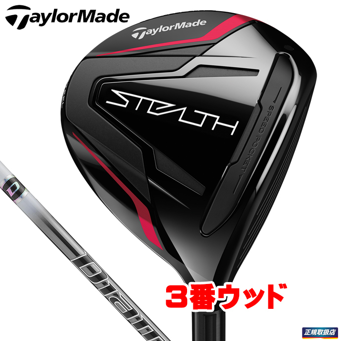 2022 テーラーメイド STEALTH ステルス FW 3番ウッド S Diamana PD 60