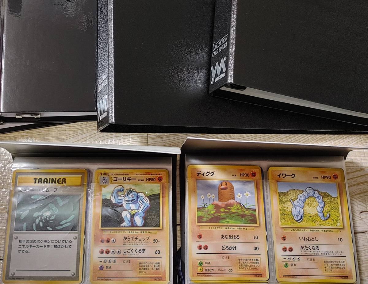ポケモンカード Pcg 旧裏 大量 ファイル6冊 引退 プロモ Ana 拡張シート コロコロ リザードン ピカチュウ ルギア フシギバナ ミュウ Product Details Yahoo Auctions Japan Proxy Bidding And Shopping Service From Japan ポケモンカード Pcg 旧裏 大量 ファイル6冊 引退 プロモ Ana 拡張シート コロコロ リザードン ピカチュウ ルギア フシギバナ ミュウ Product Details Yahoo Auctions Japan Proxy Bidding And Shopping Service From Japan