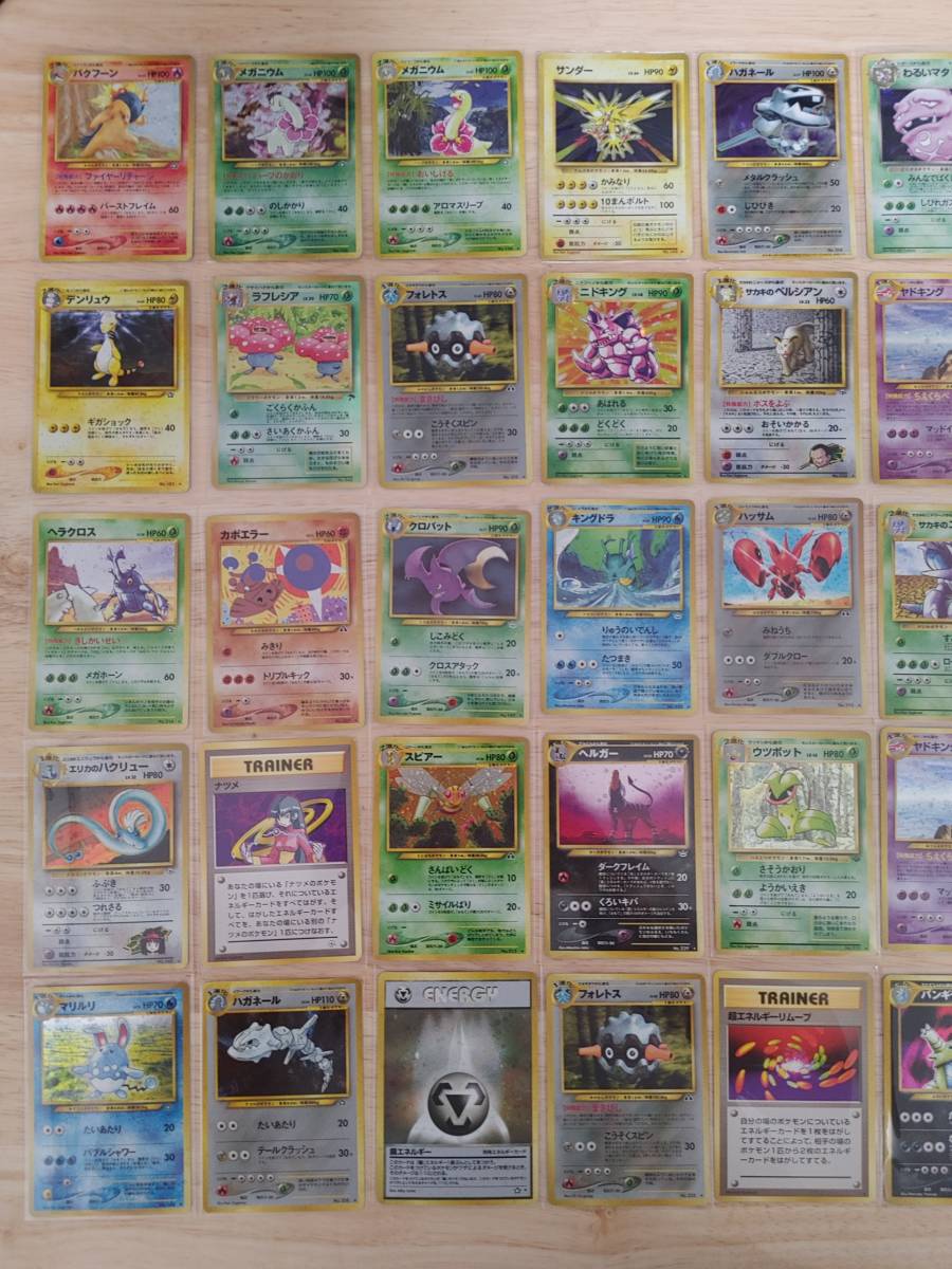 ポケモンカード PCG 旧裏 大量 引退 プロモ わるいシリーズ ハガネール