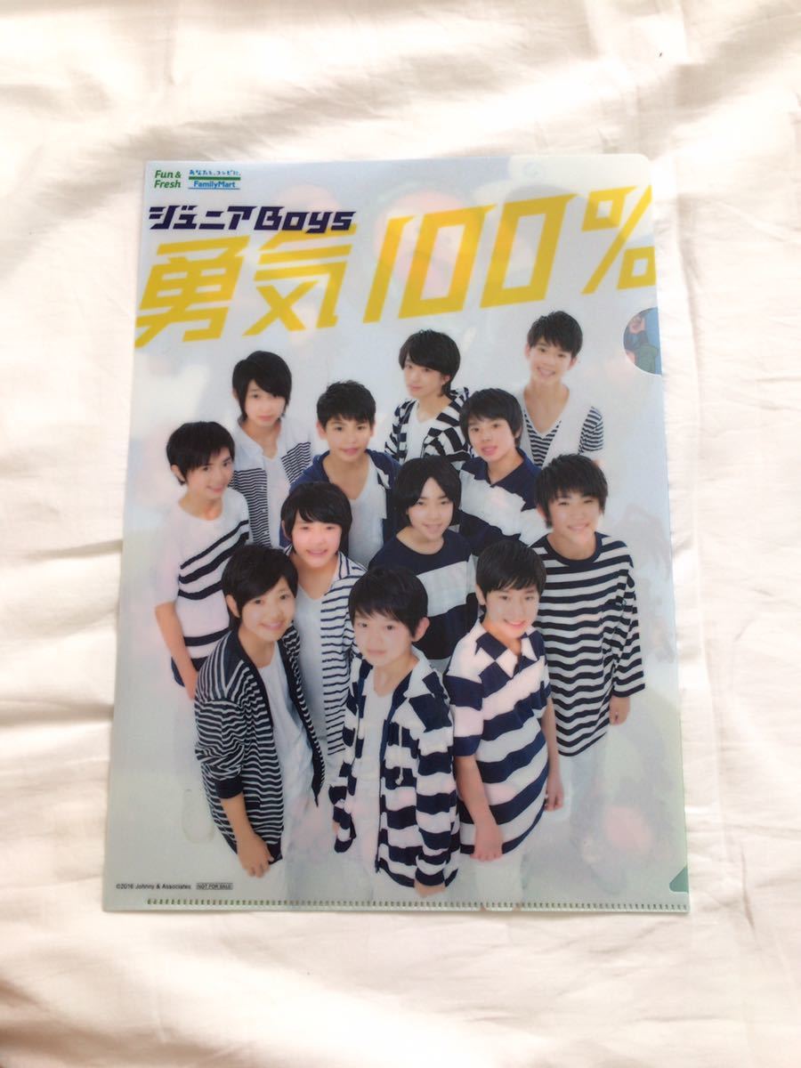 正規販売店】 ジュニアboys 勇気100% ジャニーズJr. CD クリアファイル