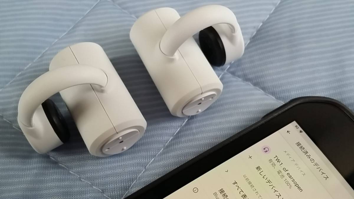 日本製 BoCo 完全ワイヤレス Bluetooth 骨伝導イヤホン （ホワイト） boco earsopen PEACE TW-1 WHITE  PEACETW1