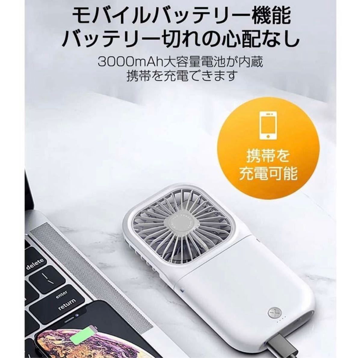 首掛け扇風機 ブルー 3000mA 4way 送料無料激安祭 首掛け扇風機 ブルー 3000mA 4way 送料無料激安祭