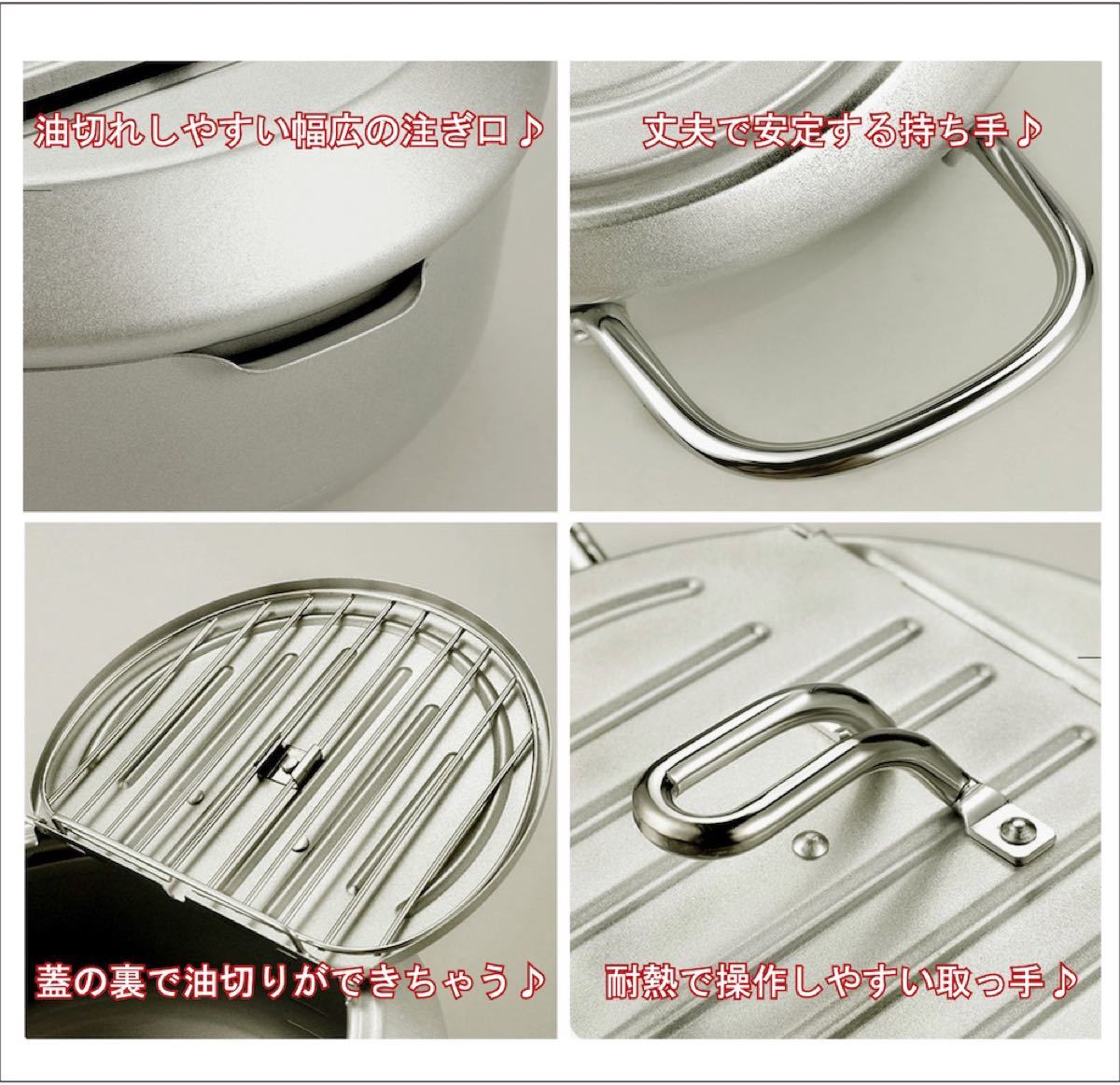 楽々天ぷら鍋 鉄製 温度計付 揚げ鍋20cm バット蓋付  シルバー
