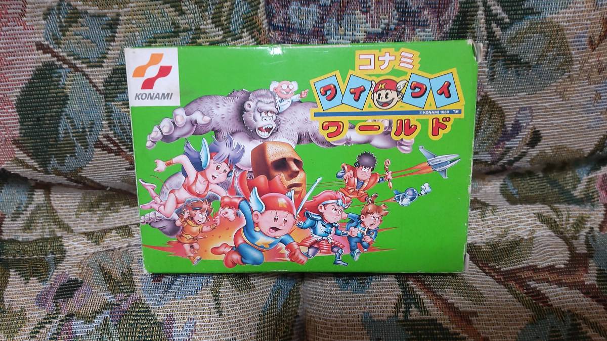 ファミコン コナミワイワイワールド 箱・説有り ファミコン コナミワイワイワールド 箱・説有り