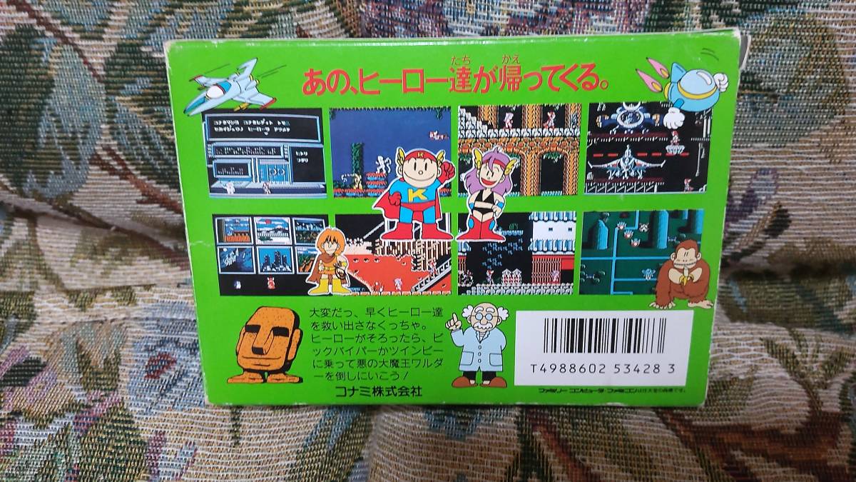 ファミコン コナミワイワイワールド 箱・説有り ファミコン コナミワイワイワールド 箱・説有り