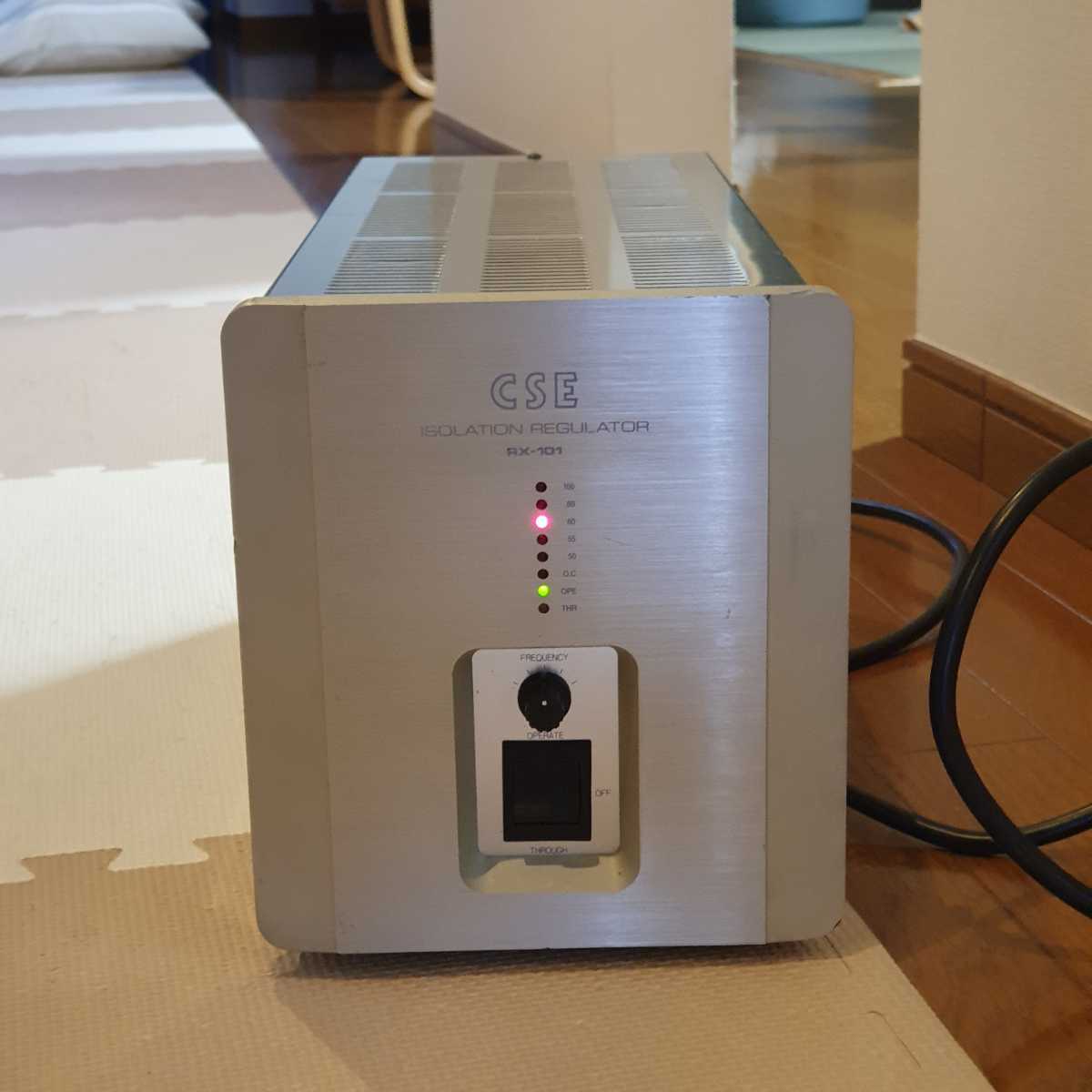 CSE アイソレーションクリーン電源 RX-101 rx-100