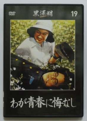  б/у cell DVD [.. юность .. нет ] чёрный . Akira DVD коллекция 19... глициния рисовое поле . большой Kawauchi . следующий . криптомерия . весна .... три ... др. 