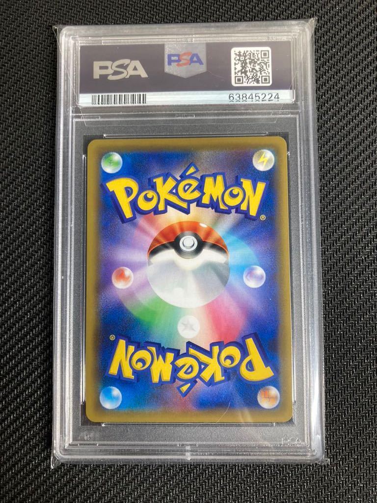 Psa9 鑑定 ポケモンカード レシラム リザードン ルカリオ メルメタル Rshrm Charizard Lucario Mlmtl Team Pokemon Cards Japan Psa10 Centrobrasilrep Com Br Psa9 鑑定 ポケモンカード レシラム リザードン ルカリオ メルメタル Rshrm Charizard Lucario Mlmtl Team Pokemon Cards Japan Psa10 Centrobrasilrep Com Br