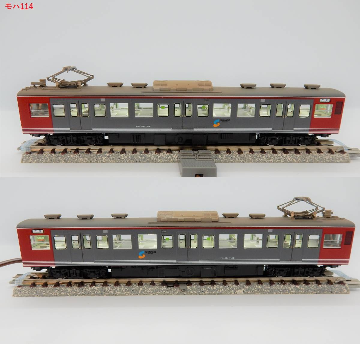 TOMIX Nゲージ しなの鉄道115系 セット 92415 鉄道模型 電車 通販 ふるさと納税 70-01 電動紙飛行機フライベリー KM-73 STAR FLYER /株式会社 エディックス 長野県諏訪市