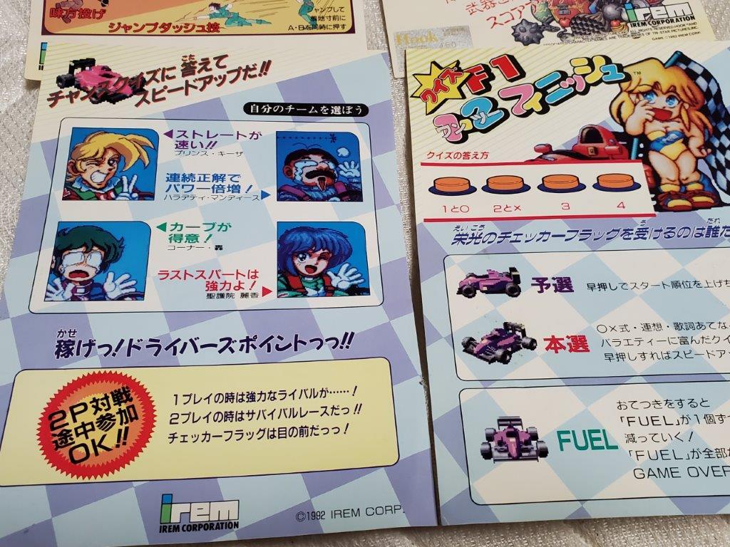 Yahoo!オークション - アイレム irem インスト 3種 Hookフック Yahoo!オークション - アイレム irem インスト 3種 Hookフック