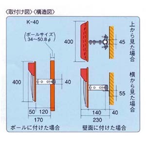 正規代理店 信栄物産 K-30 アクリルミラー 丸型 （サイズ：丸315Φ） 日本製 ココバリュー_画像2