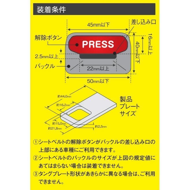 正規(guī)代理店 中発販売 SVR-411 ワイヤーハンドルロック （車両盜難対策） CHK ココバリュー