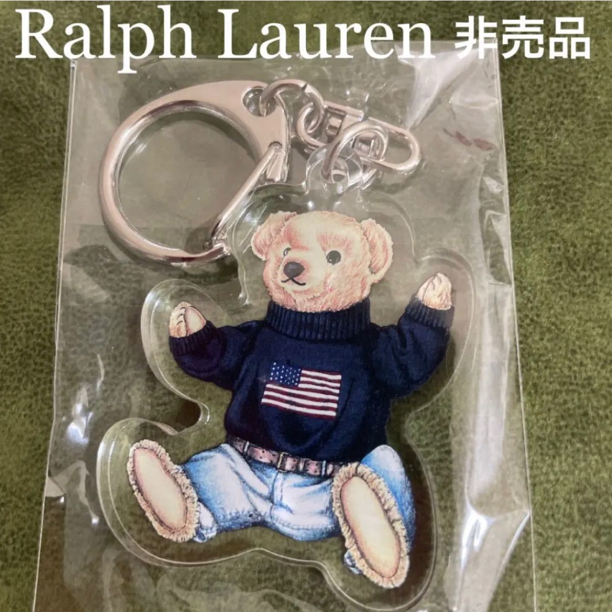 あなたにおすすめの商品 ラルフローレン ポロベア キーホルダー