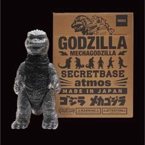 新品未開封 SECRETBASE GODZILLA ゴジラフィギュア シークレットベーSECRET BASE TRUNK SHOW by PORTER STAND限定 ポーター