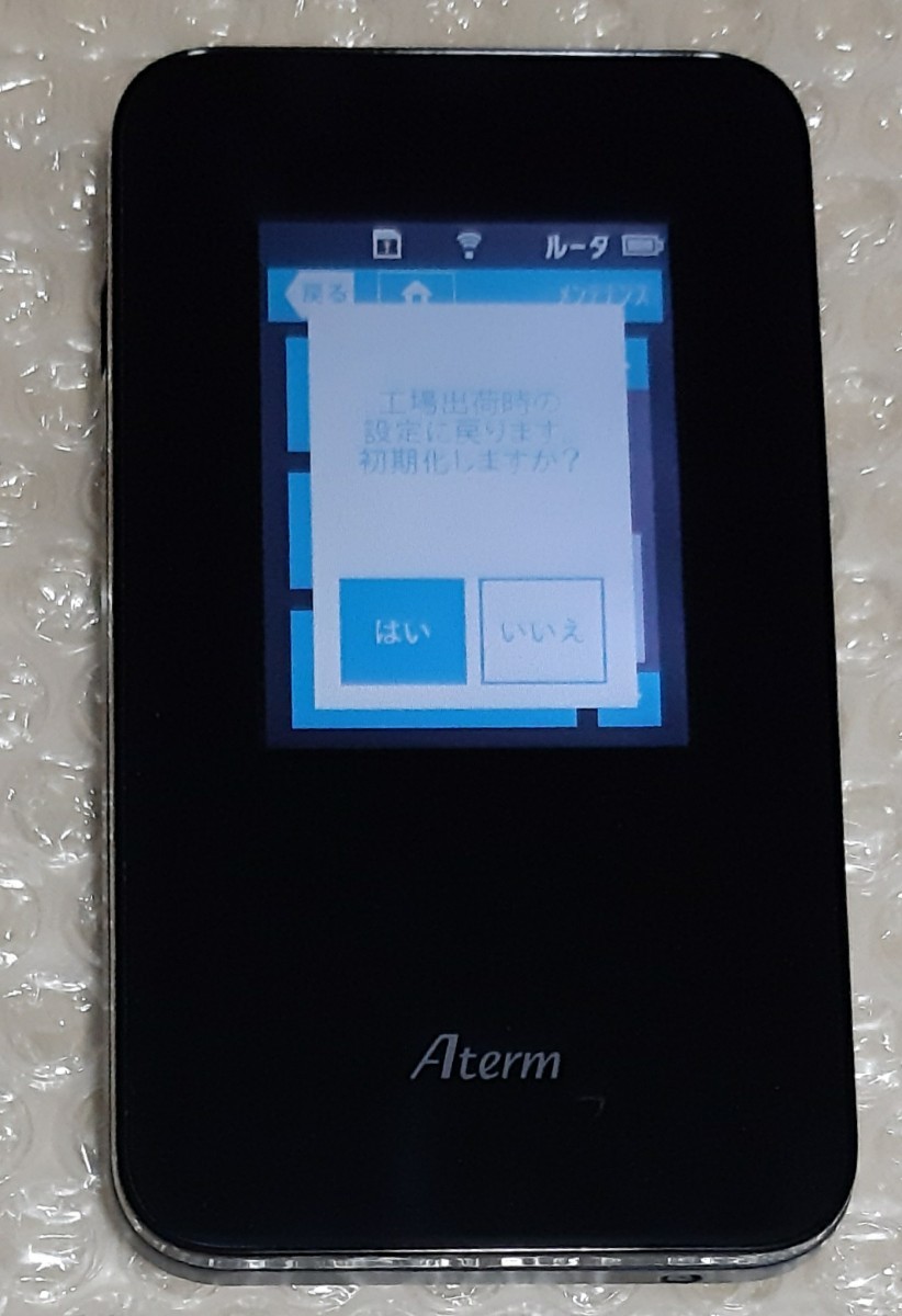 Aterm MR03LN モバイルルーター