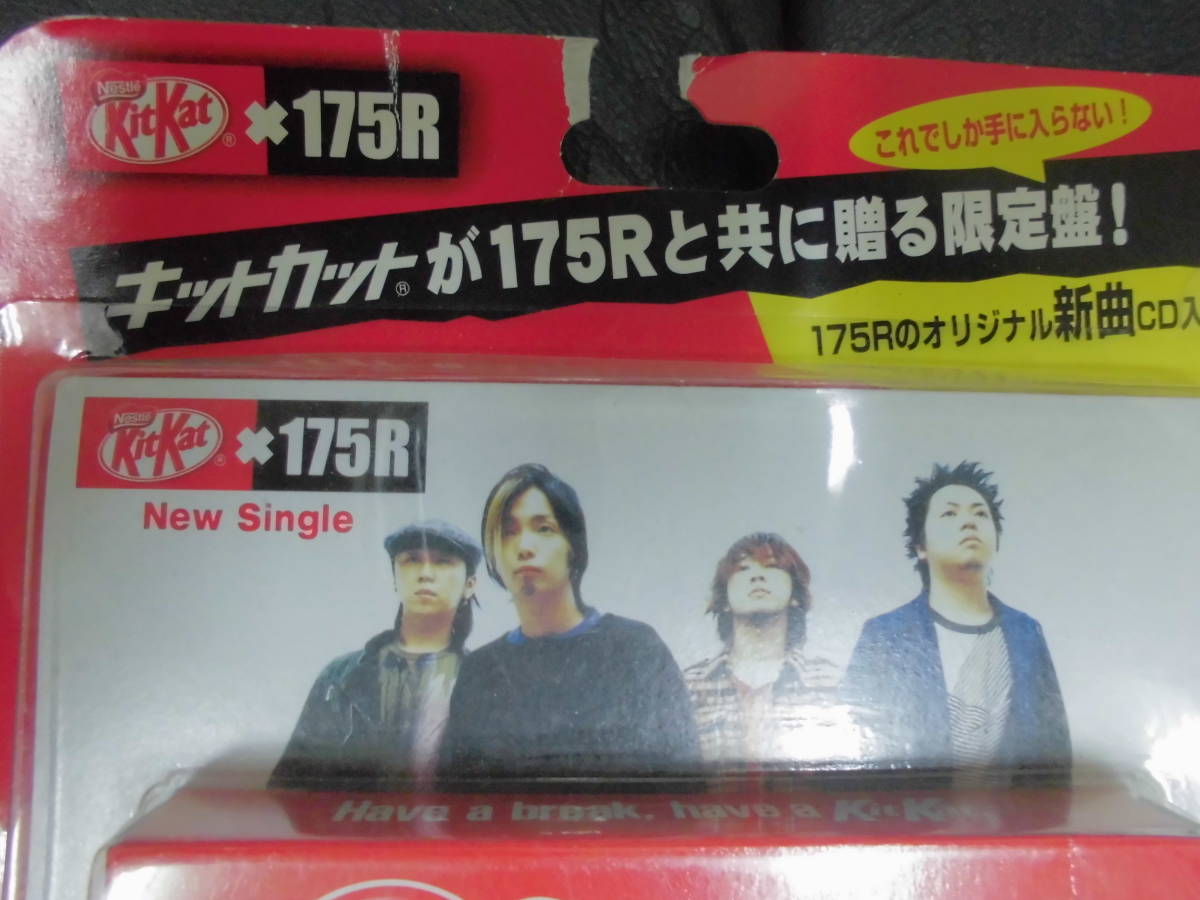 ★未開封新品★ネスレ　KitKat×175R　オリジナル新曲CD入り　（2005年）ニューシングル　(P-3)_画像2