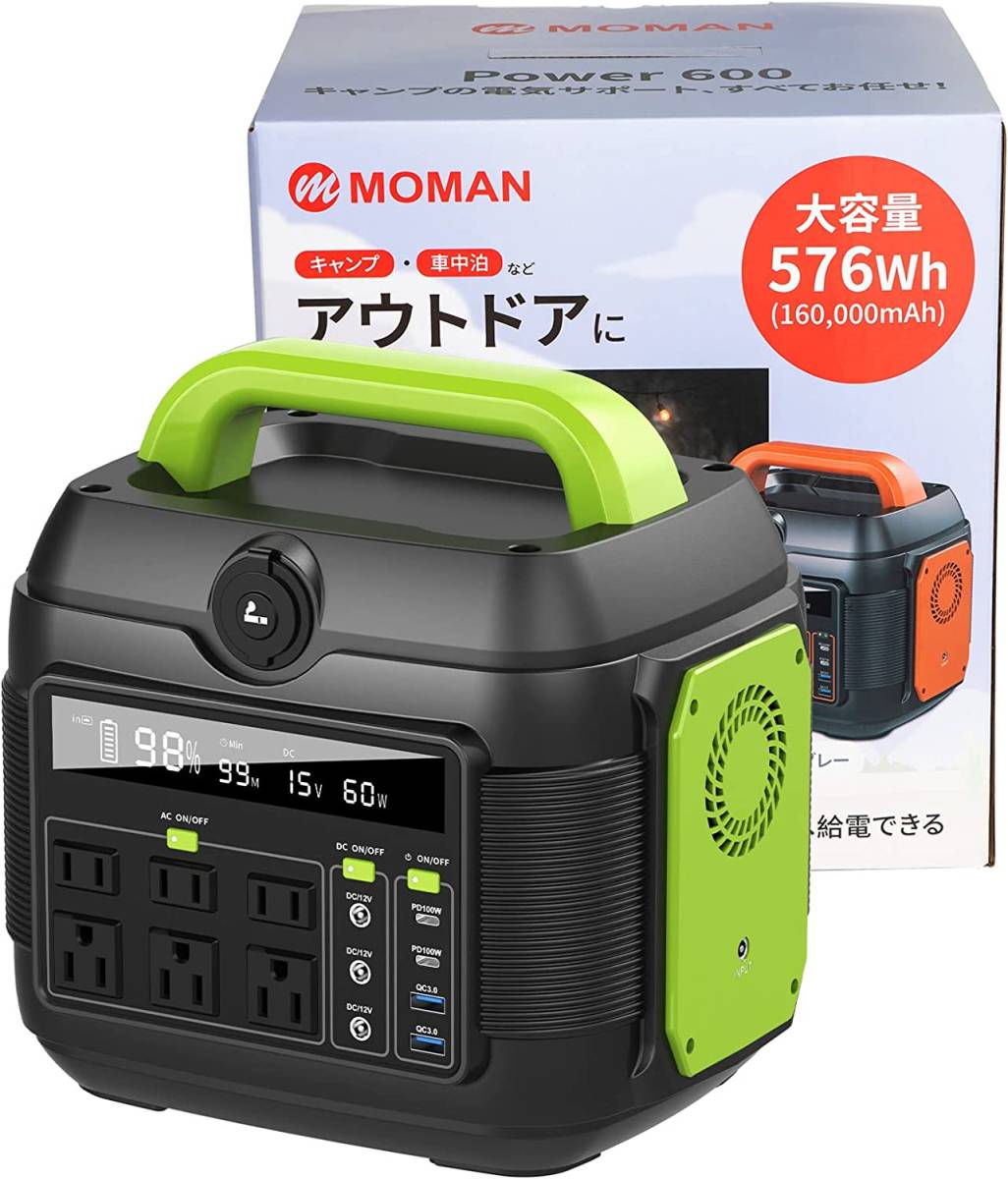  портативный   Электропитание  MOMAN-POWER600 576Wh/160000mAh